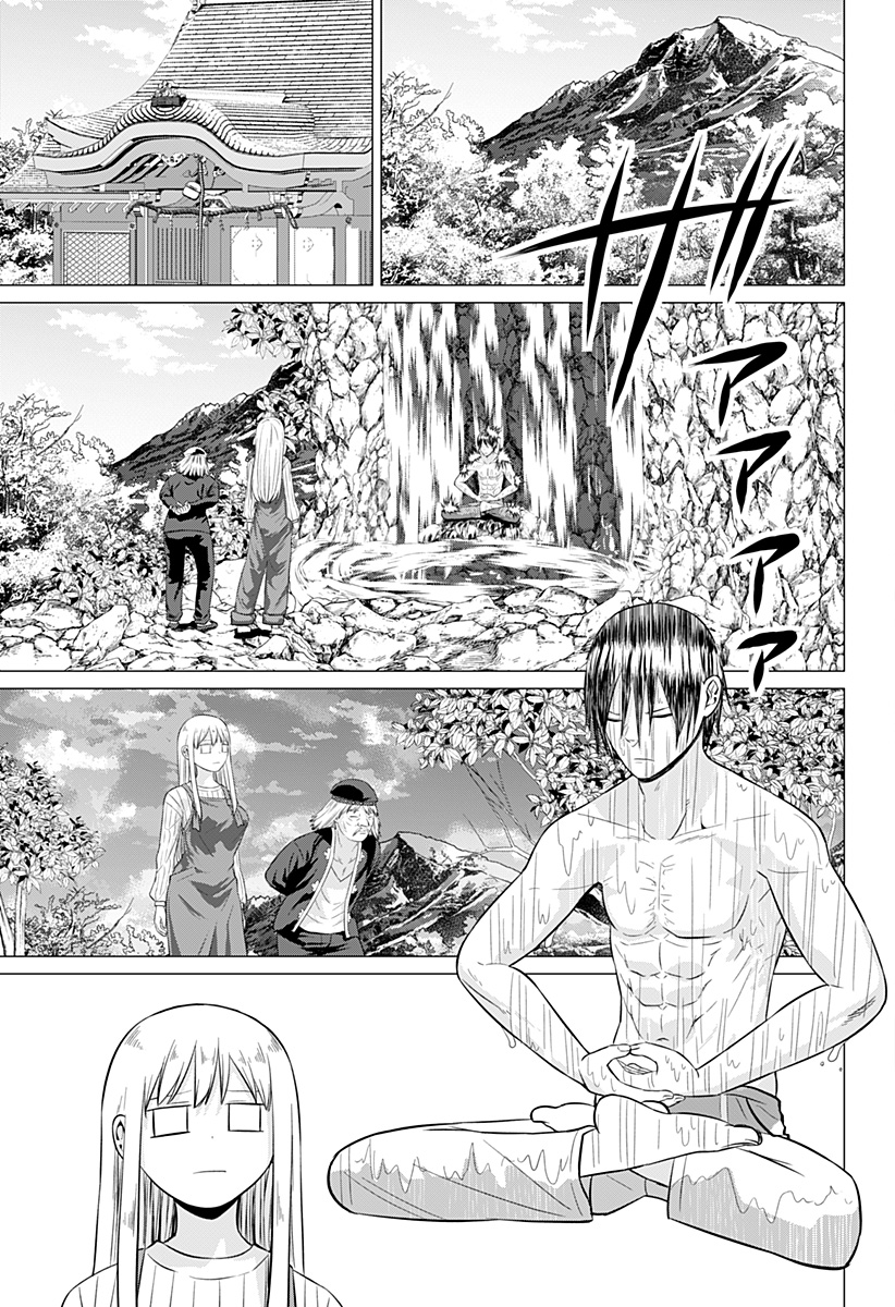 Ahito no Ou - Chapter 5 - Page 3